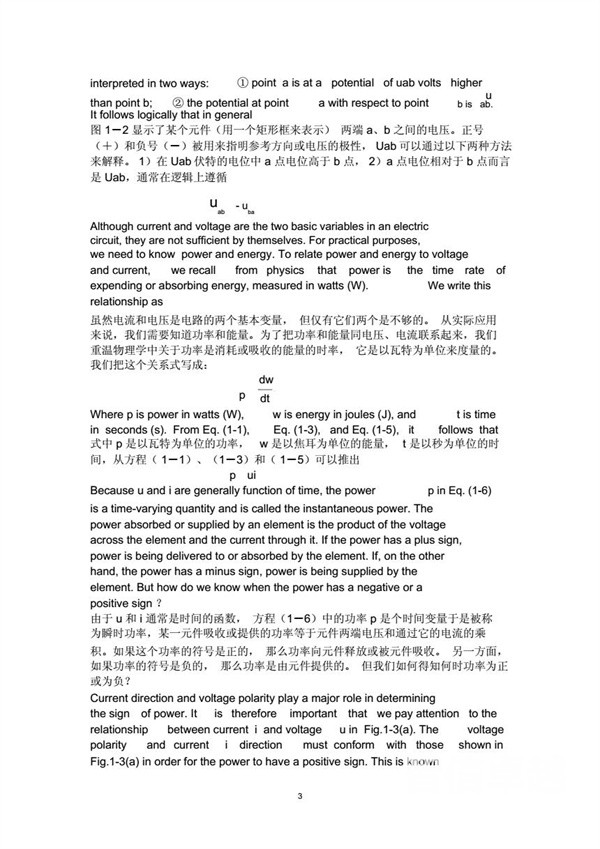 專業(yè)標書翻譯公司(標書翻譯收費標準現(xiàn)) 專業(yè)標書翻譯公司(標書翻譯收費標準現(xiàn))