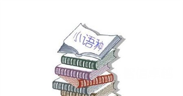 青島普什圖語法律翻譯公司-普什圖語法律翻譯的價格-青島普什圖語法律翻譯公司哪家比較好