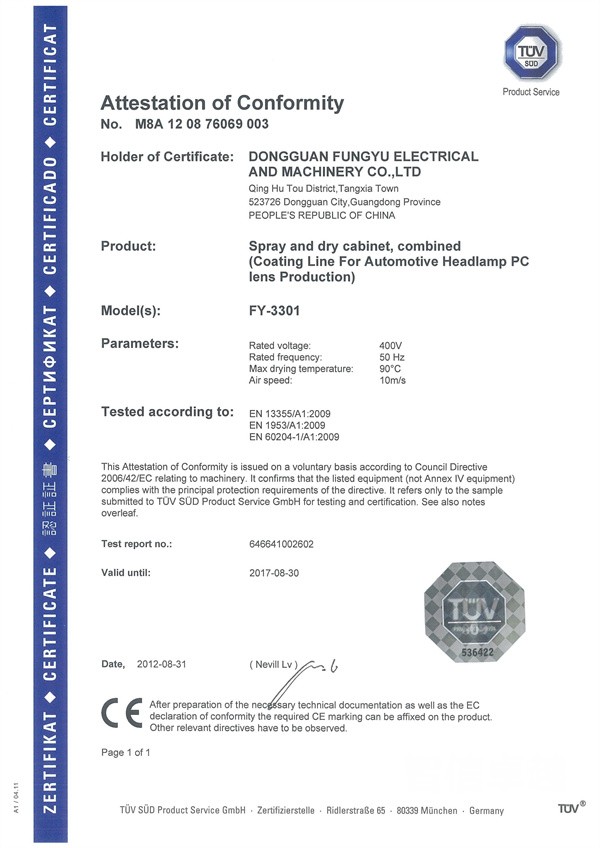專業(yè)成都翻譯公司合同翻譯（合同英語翻譯）