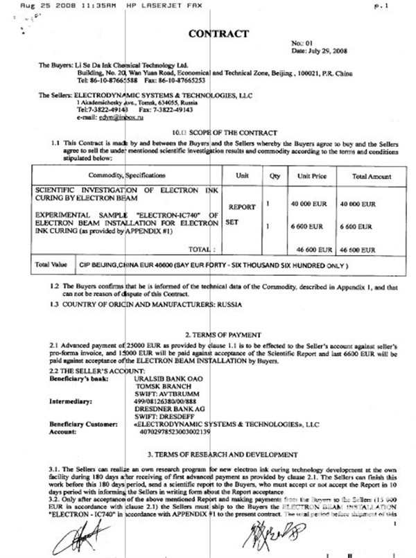 銀川中譯英翻譯公司（銀川專業(yè)產(chǎn)品說(shuō)明書翻譯）