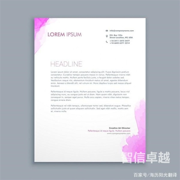 專業(yè)口譯翻譯-同聲傳譯翻譯公司