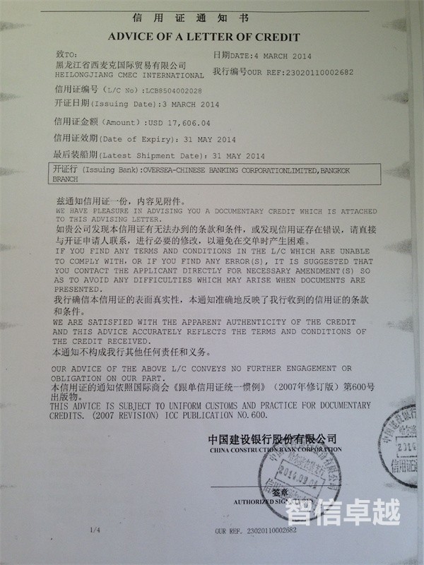 英語翻譯公司-英語文件翻譯-專業(yè)文件翻譯公司