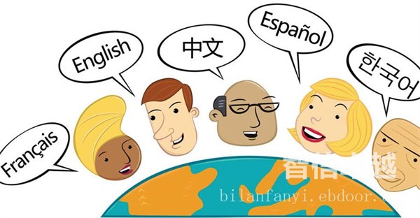 證件翻譯-北京證件翻譯公司-北京哪家證件翻譯公司專業(yè) 證件翻譯-北京證件翻譯公司-北京哪家證件翻譯公司專業(yè)