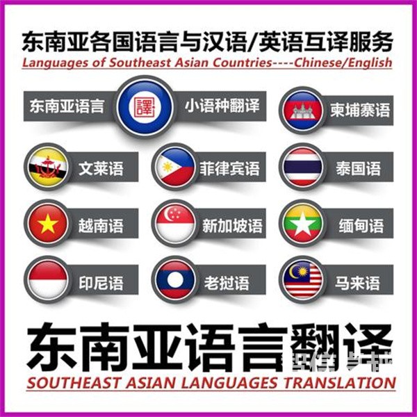 專業(yè)德語(yǔ)證件翻譯-德語(yǔ)證件翻譯的流程 專業(yè)德語(yǔ)證件翻譯-德語(yǔ)證件翻譯的流程