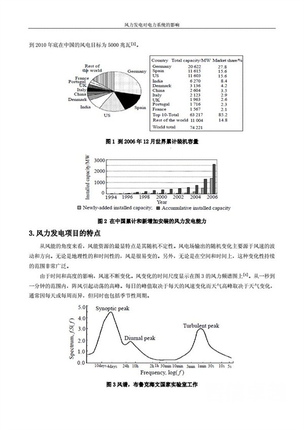 線上口譯翻譯-線上口譯翻譯價格 線上口譯翻譯-線上口譯翻譯價格