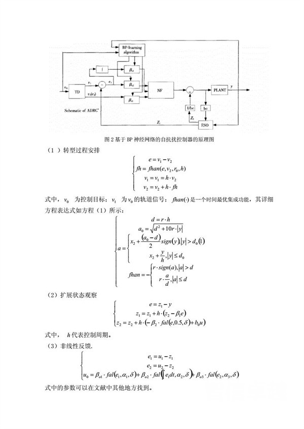 專業(yè)翻譯公司翻譯技巧-成都德語翻譯公司 專業(yè)翻譯公司翻譯技巧-成都德語翻譯公司