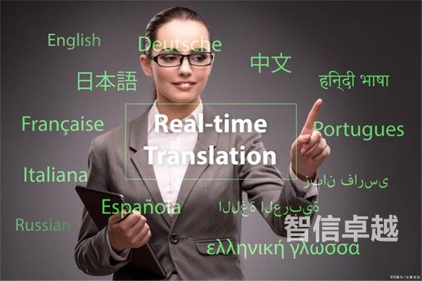 廣州翻譯公司排名-廣州哪家翻譯公司比較好-廣州哪家翻譯公司比較大 廣州翻譯公司排名-廣州哪家翻譯公司比較好-廣州哪家翻譯公司比較大