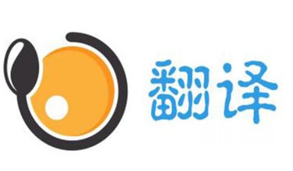 專業(yè)德語簡歷翻譯-德語簡歷翻譯哪家公司比較專業(yè) 專業(yè)德語簡歷翻譯-德語簡歷翻譯哪家公司比較專業(yè)