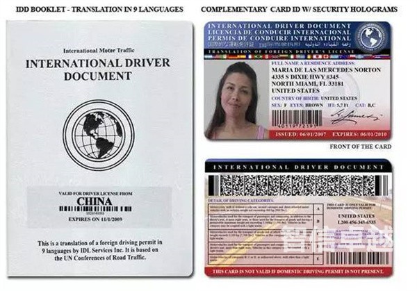 深圳法語證件翻譯的價格-深圳法語證件翻譯公司哪家好-深圳法語翻譯公司排名