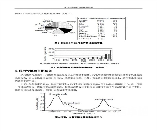 杭州同聲傳譯翻譯-知名的同聲傳譯翻譯公司 杭州同聲傳譯翻譯-知名的同聲傳譯翻譯公司