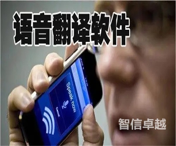 南昌翻譯公司排名-專業(yè)的口譯翻譯哪家公司比較好 南昌翻譯公司排名-專業(yè)的口譯翻譯哪家公司比較好