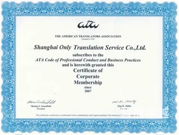 成都學(xué)歷證書翻譯公司-專業(yè)的學(xué)歷公證翻譯機(jī)構(gòu)