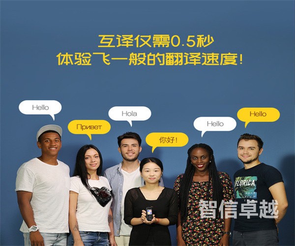 四川翻譯公司十大排行-四川比較優(yōu)秀的翻譯公司 四川翻譯公司十大排行-四川比較優(yōu)秀的翻譯公司