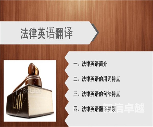 長春翻譯公司排名-正規(guī)的英語翻譯公司