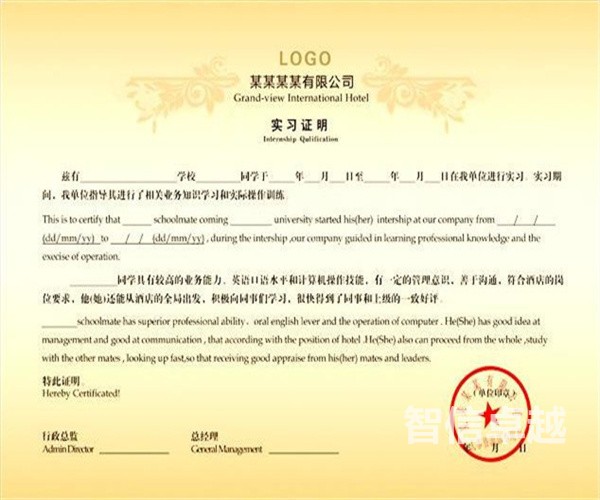 長春翻譯公司排名-俄語翻譯公司哪家比較好