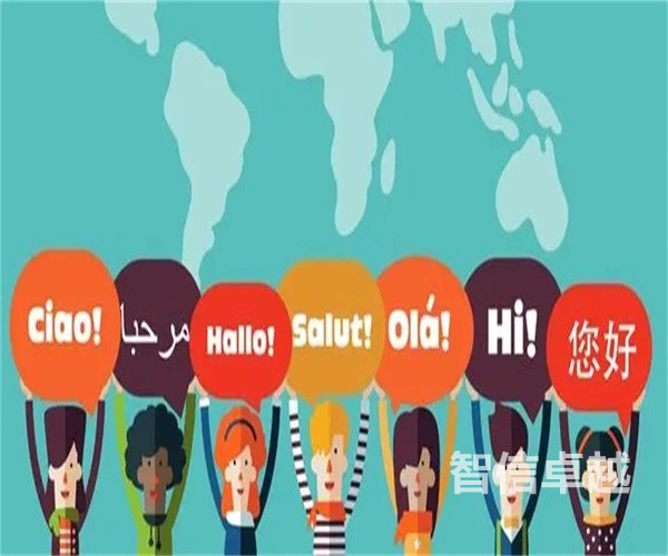 合肥翻譯公司排名-合肥德語翻譯公司哪家專業(yè) 合肥翻譯公司排名-合肥德語翻譯公司哪家專業(yè)