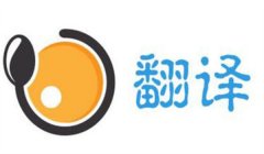 成都論文翻譯公司是怎么收費(fèi)