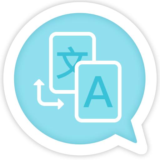 成都合同翻譯公司（勞動合同翻譯）