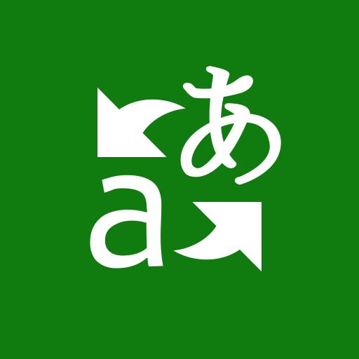 成都專業(yè)日語(yǔ)翻譯服務(wù)