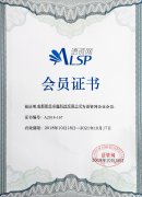 語資網(wǎng)會員