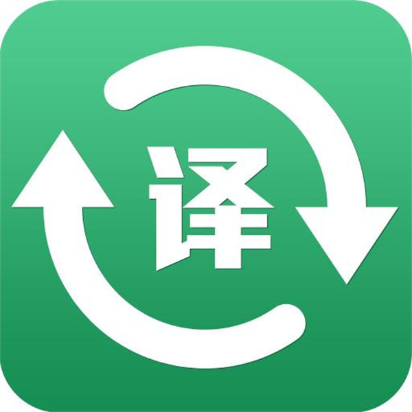 馬來西亞語翻譯服務(wù)