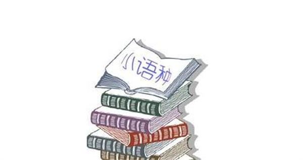 成都論文翻譯公司（如何選擇專業(yè)論文翻譯公司）