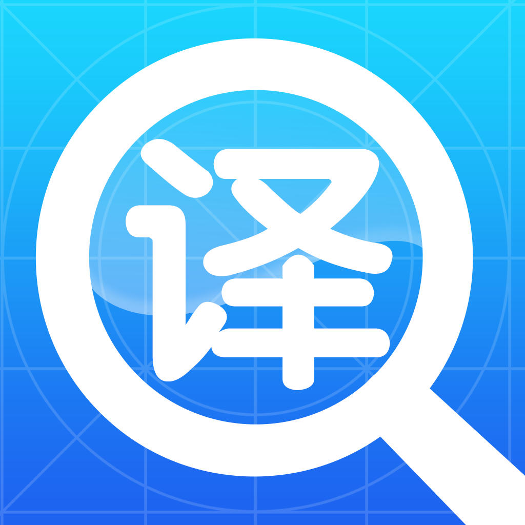 成都論文翻譯公司哪家好(成都哪里有專業(yè)的論文翻譯公司)