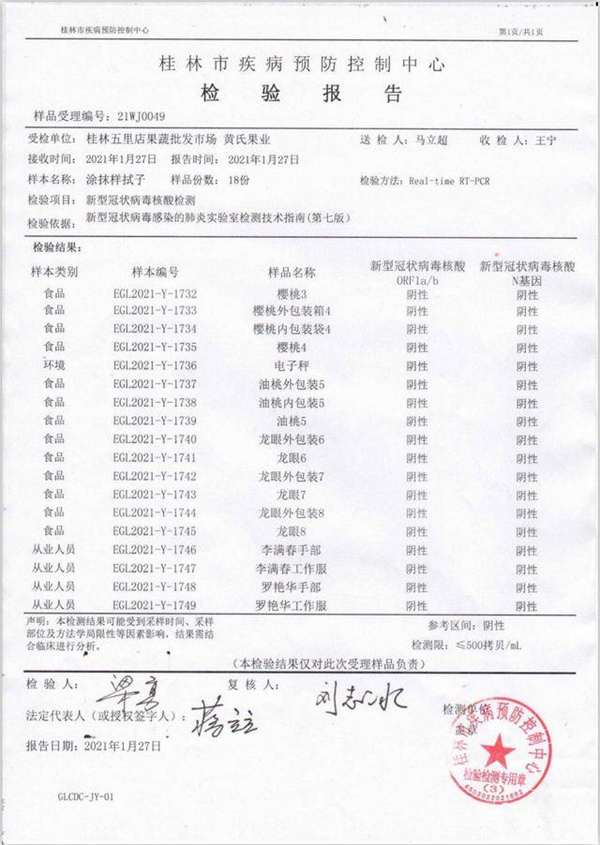 上海專業(yè)病歷翻譯公司（病歷翻譯需要注意什么問(wèn)題）