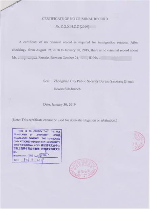 武漢的翻譯公司如何選擇（怎么選擇一家正規(guī)專業(yè)的翻譯公司）