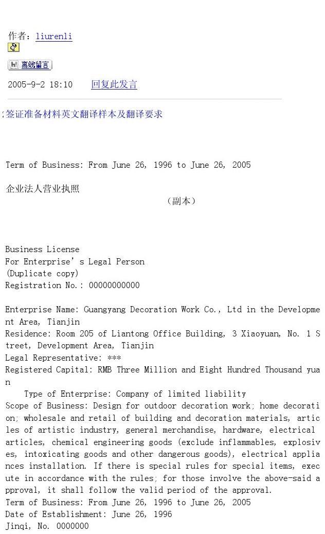 武漢專業(yè)的翻譯公司有哪些（武漢專業(yè)的翻譯公司具備哪些條件）