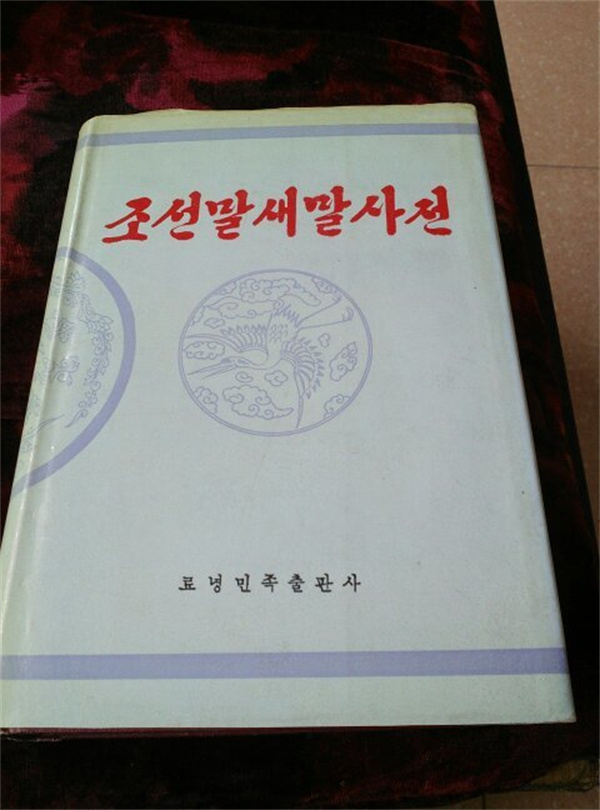 成都專業(yè)的小語種翻譯公司(小語種翻譯哪家公司好)